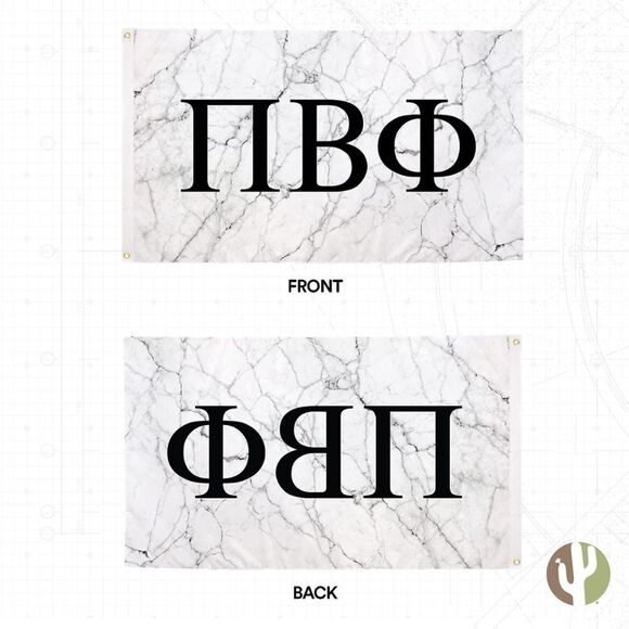 Pi Beta Phi Marbled banner/flag - Picture 6 of 6